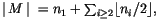 $ \hbox{$\vert\,M\,\vert$ } = n_1 + \sum_{i \ge 2} \lfloor n_i/2 \rfloor, $